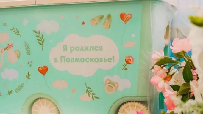 Фото: Клинская больница