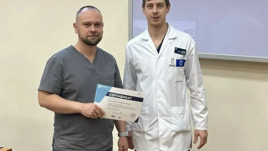 ГБУЗ Наро-Фоминская больница