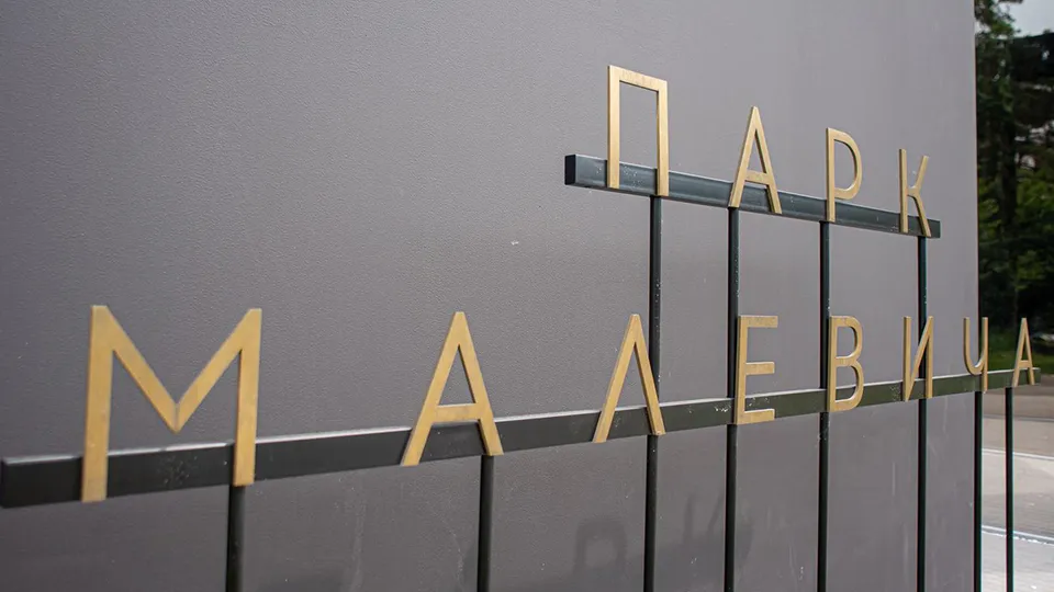 Фото: медиасток.рф