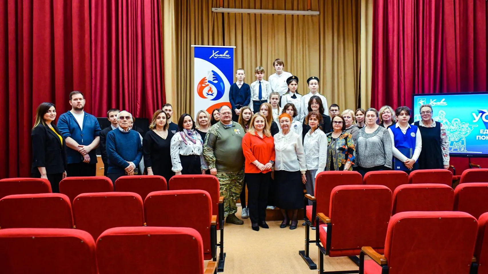 Фото: пресс-служба администрации  г.о. Химки