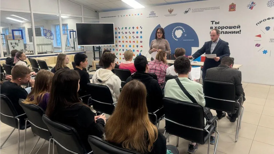 Презентация программы переподготовки преподавателей. Фото: Министерство образования МО