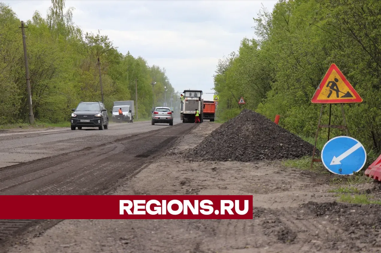 Фото: Regions / Василий Тремасов