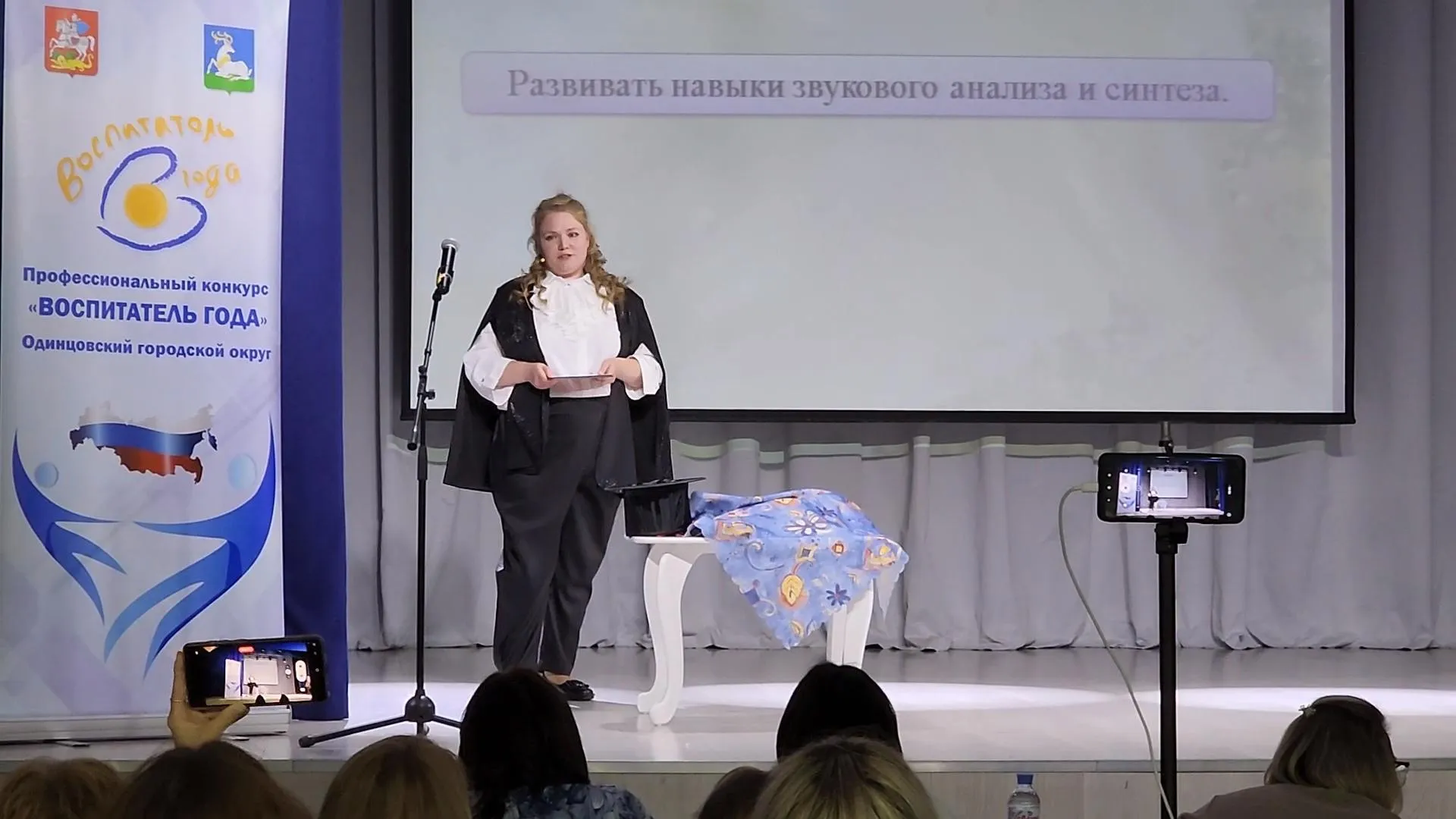 Фото: Никита Сморкалов