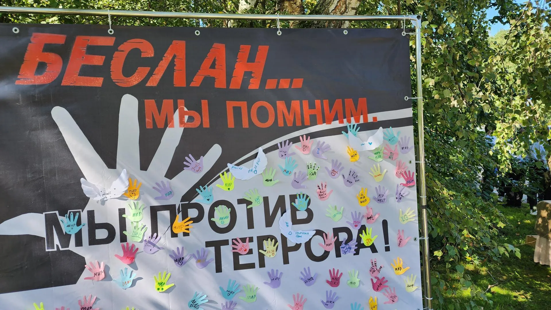 Фото: Анна Мороз