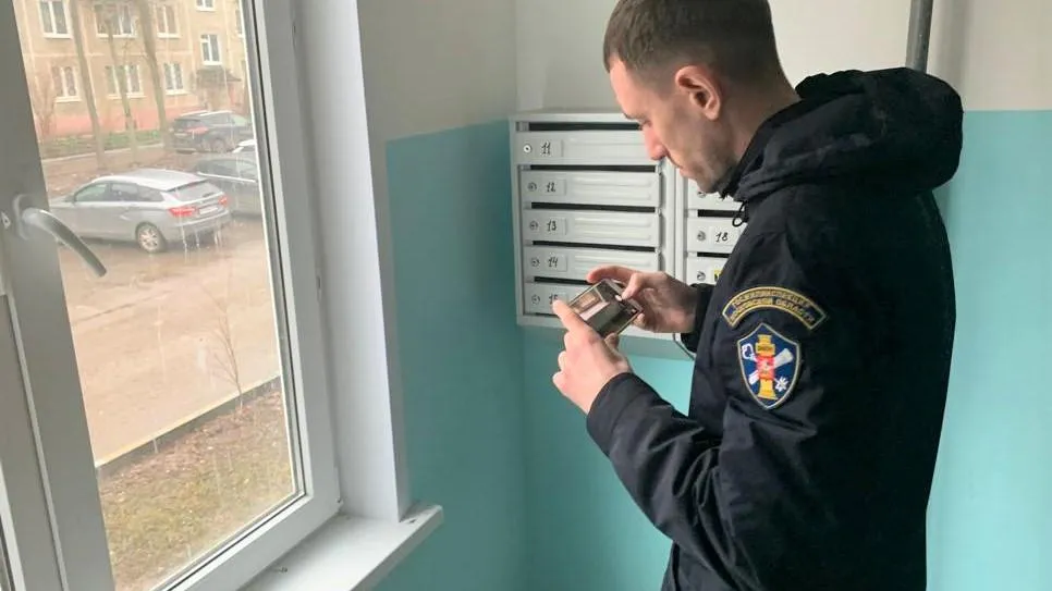 Госжилинспекция Московской области