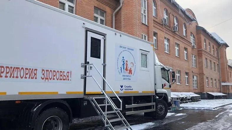 Фото: Пресс-служба Министерства здравоохранения Московской области