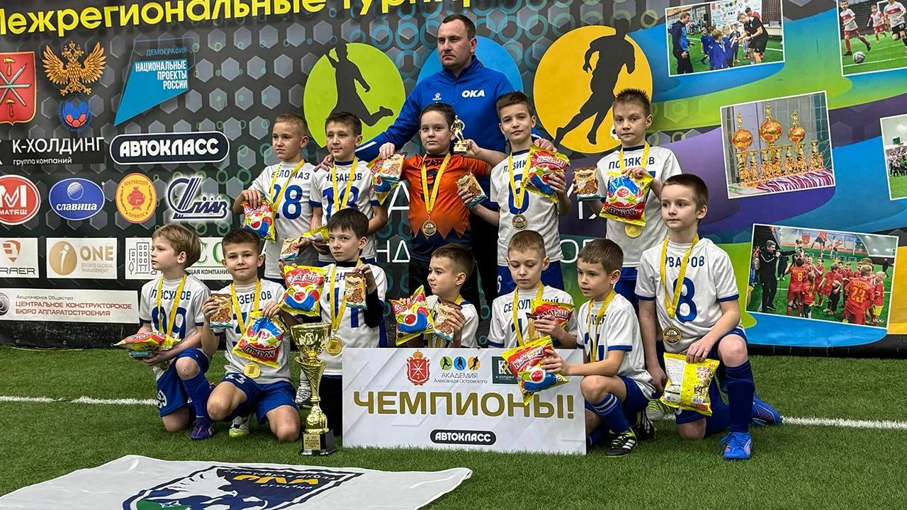 спортшкола «Ока» города Ступино