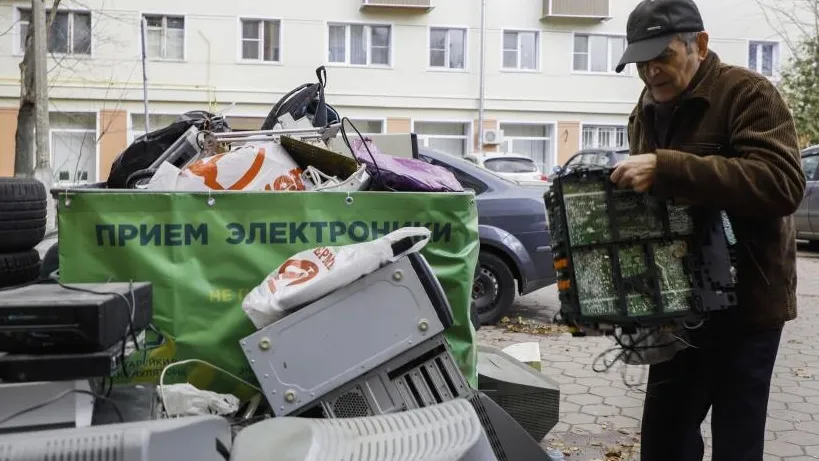 Министерство экологии и природопользования Московской области