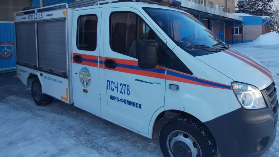 Фото: ГКУ МО «Мособлпожспас»