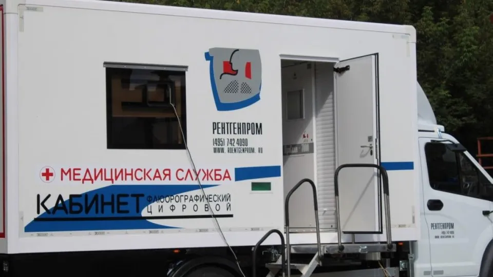 Фото: Министерство здравоохранения Московской области