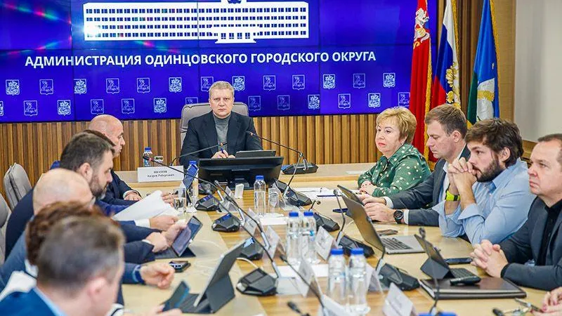 пресс - служба администрации г.о. Одинцовский 