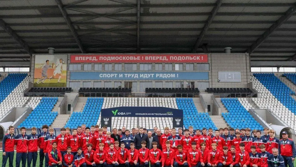 Фото: пресс-служба администрации г.о. Подольск