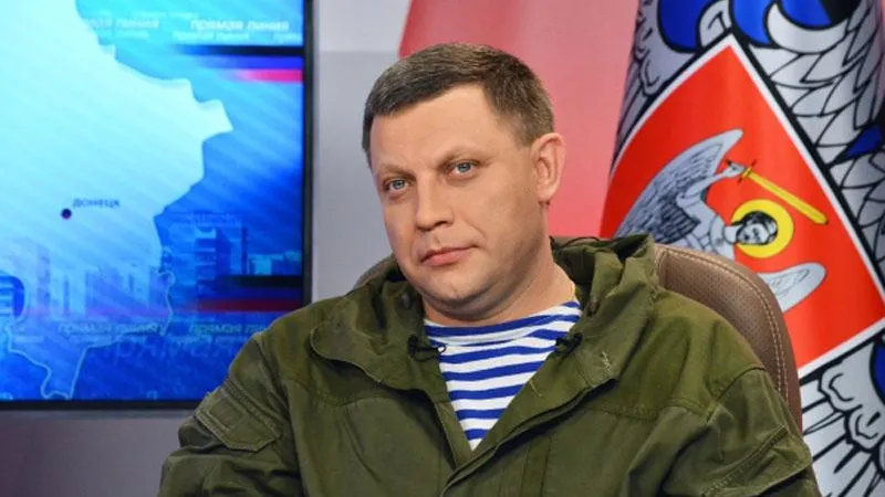 Эксперт: заявление Захарченко о создании Малороссии сорвет минские переговоры