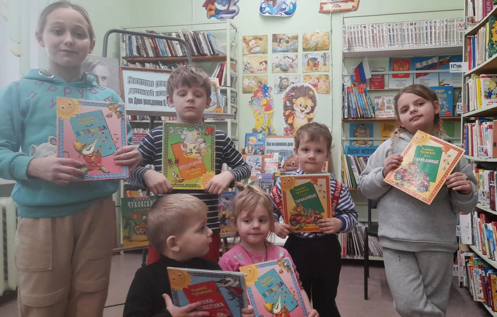 Фото: Лосино-Петровская городская библиотека