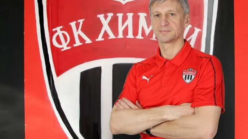 В «Химках» снова сменился главный тренер
