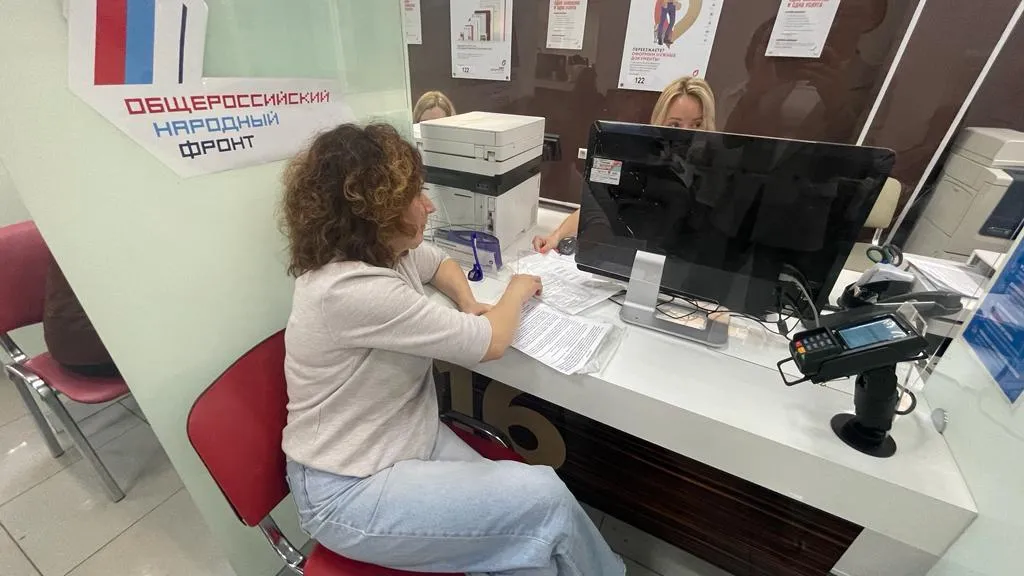 Фото МФЦ г.о. Богородский