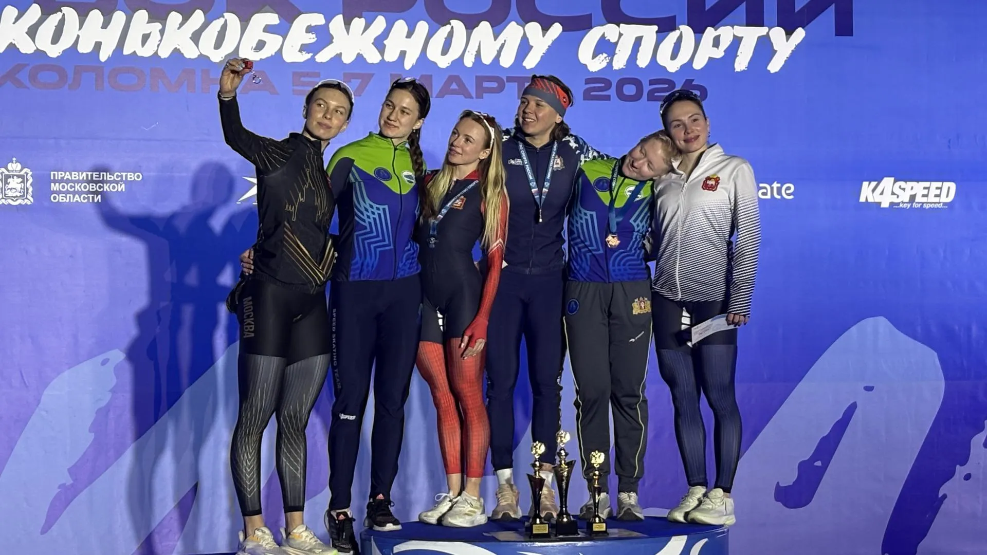 МедиаБанк Подмосковья/Анна Нестерова