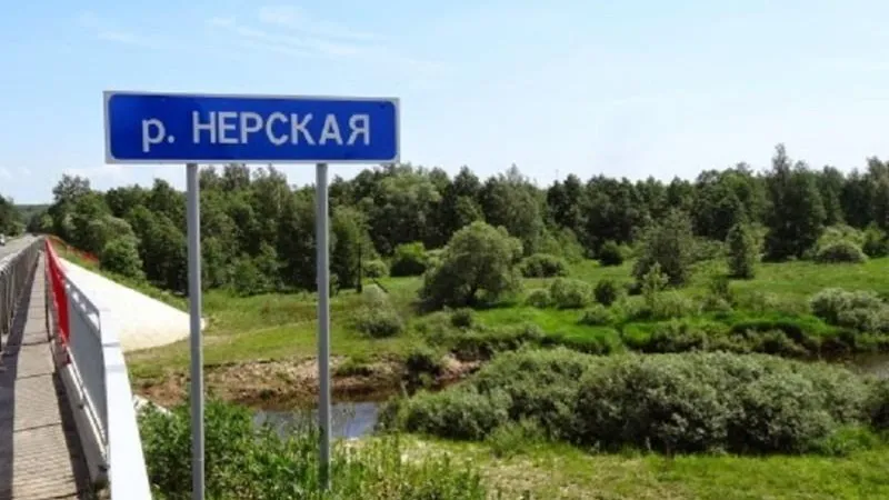 Министерство экологии и природопользования МО
