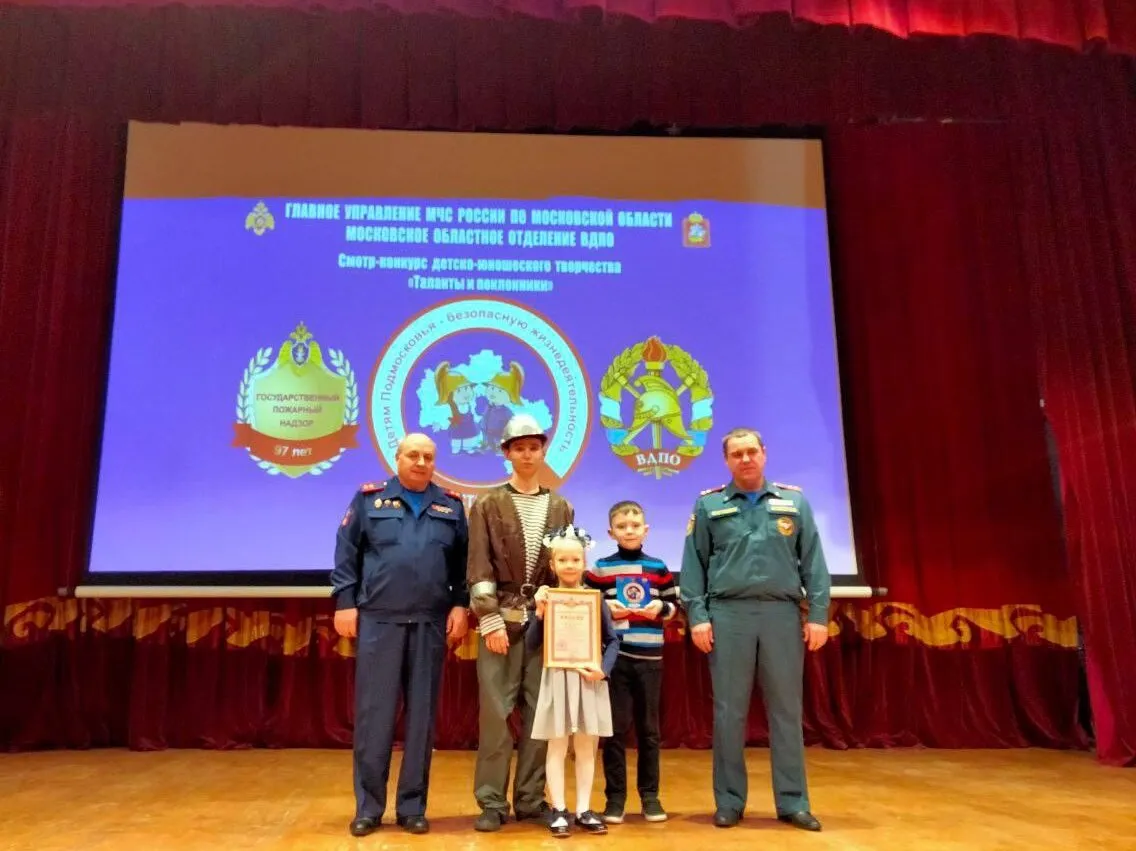 Фото: администрация Наро-Фоминского округа&nbsp; &nbsp; &nbsp; &nbsp;&nbsp;