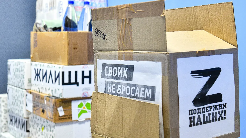 Фото: МедиаБанк Подмосковья/Иван Чижов