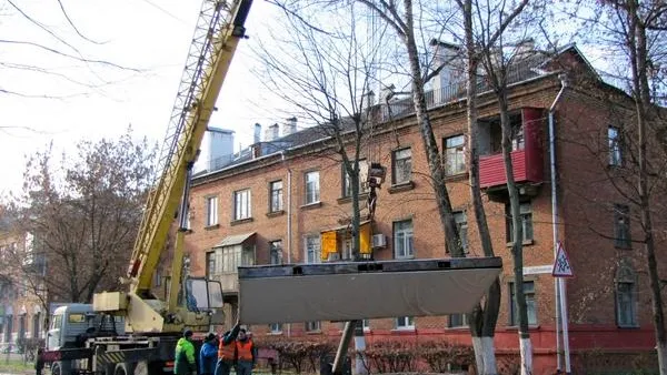 ГУИП МО