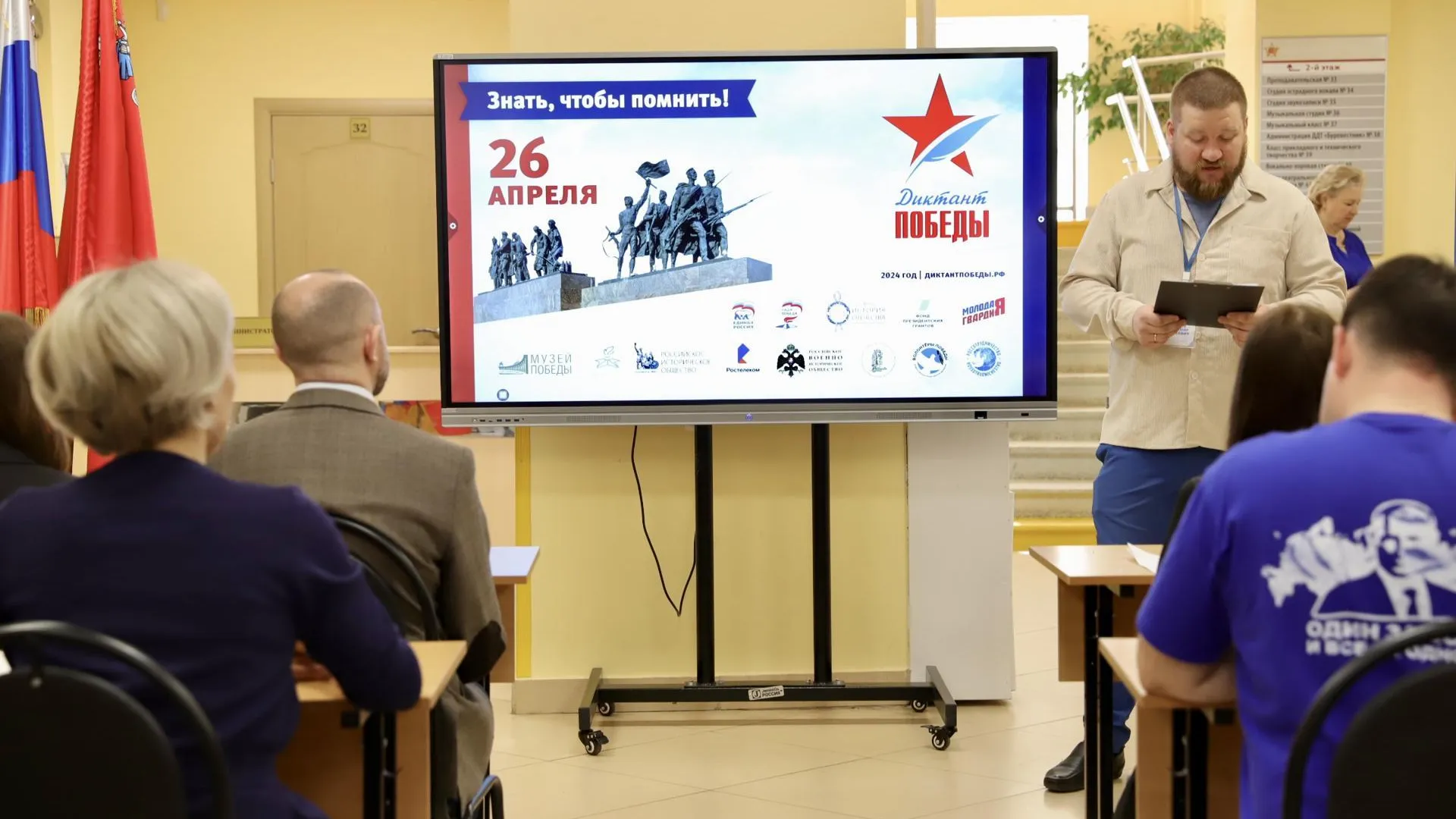 Пресс-служба администрации г. о. Солнечногорск