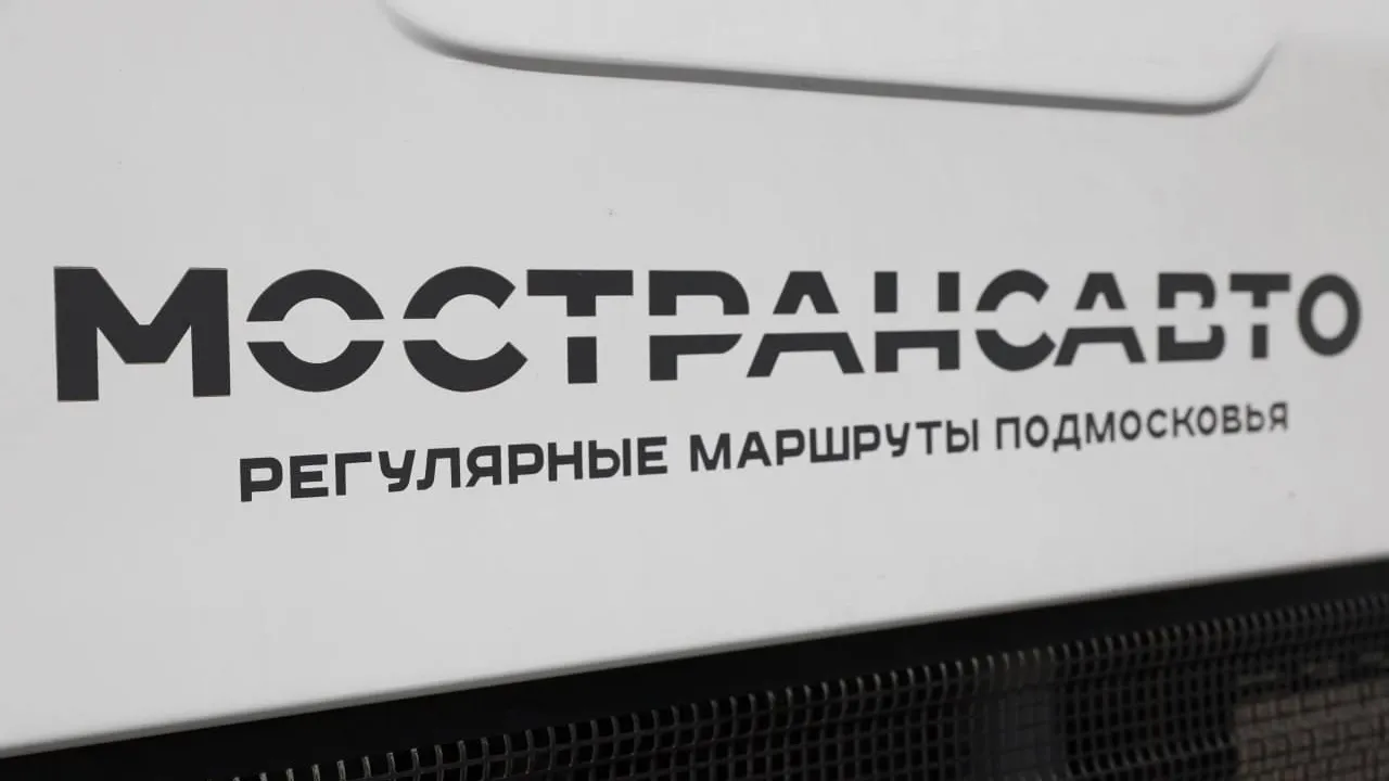 Фото: министерство тр