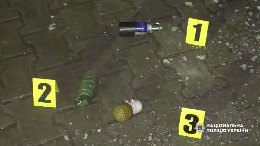 National Police of Ukrain