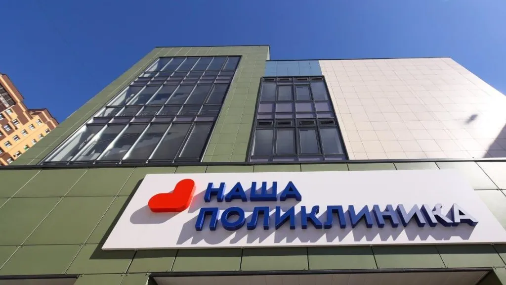 Фото: Реутовская больница