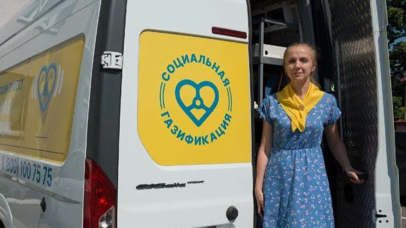 Мобильные офисы соцгазификации на этой неделе приедут в 51 населенный пункт Подмосковья