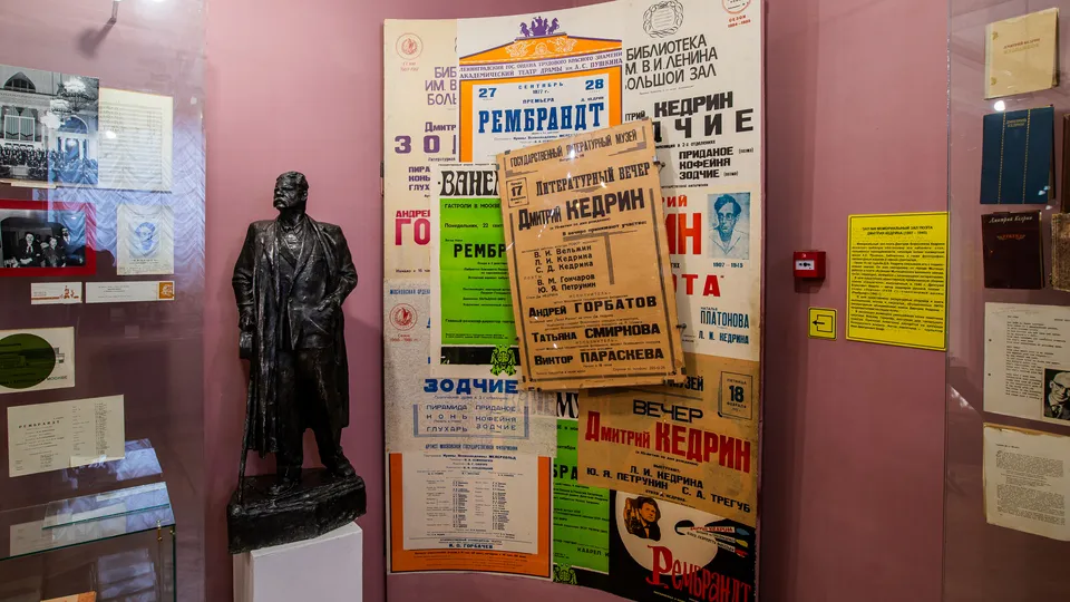 Фото: медиасток.рф