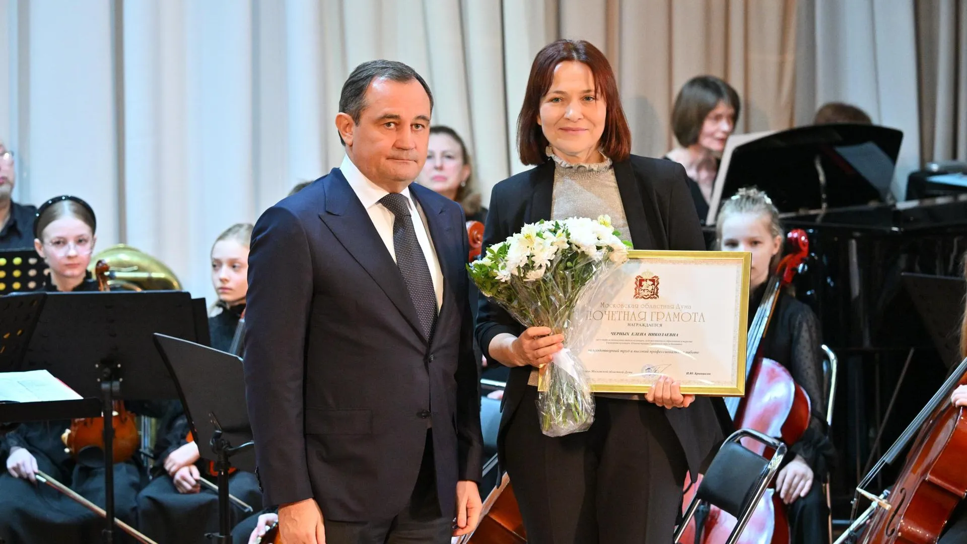 пресс-служба Мособлдумы