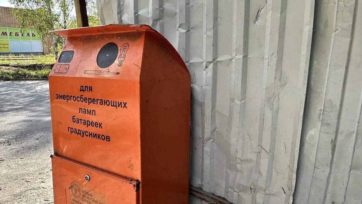 Фото: пресс-служба Администрации Можайского городского округа