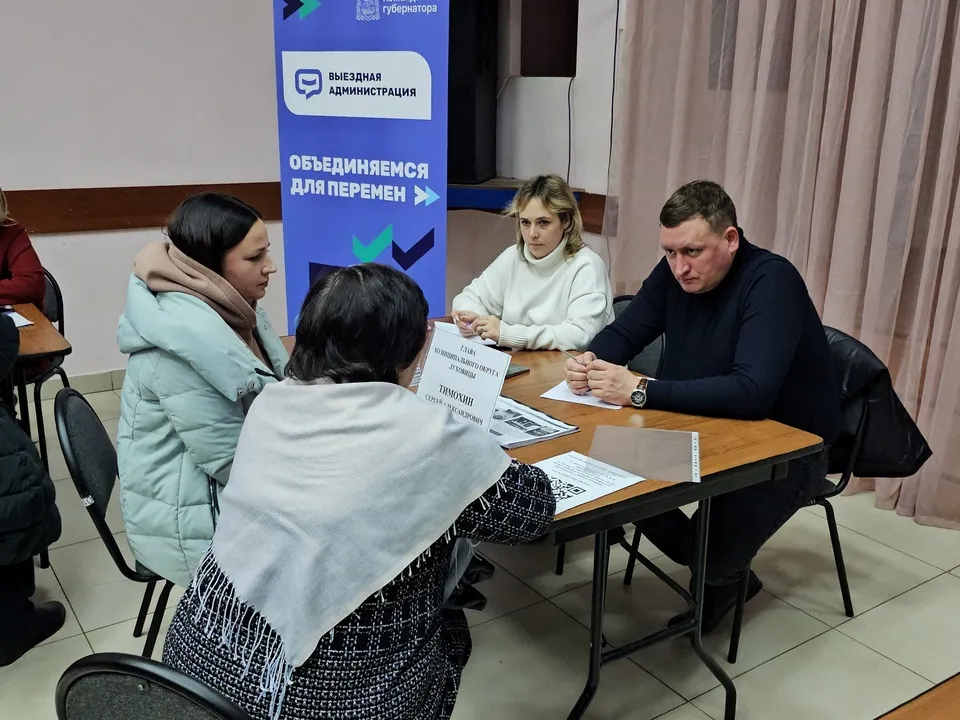 Фото: пресс-служба администрации муниципального округа Луховицы