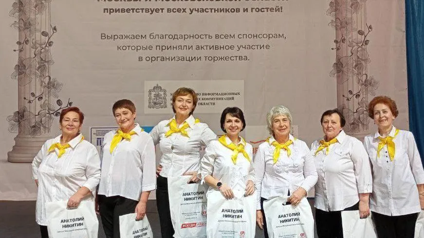 соцсети: "Активное долголетие. Пущино"