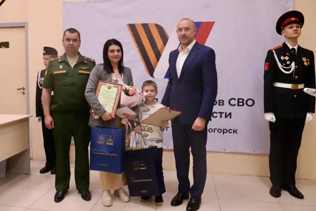Пресс-служба администрации городского округа Солнечногорск