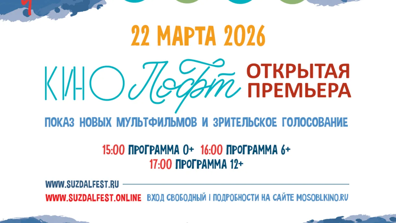 Культурный центр им.Любови Орловой