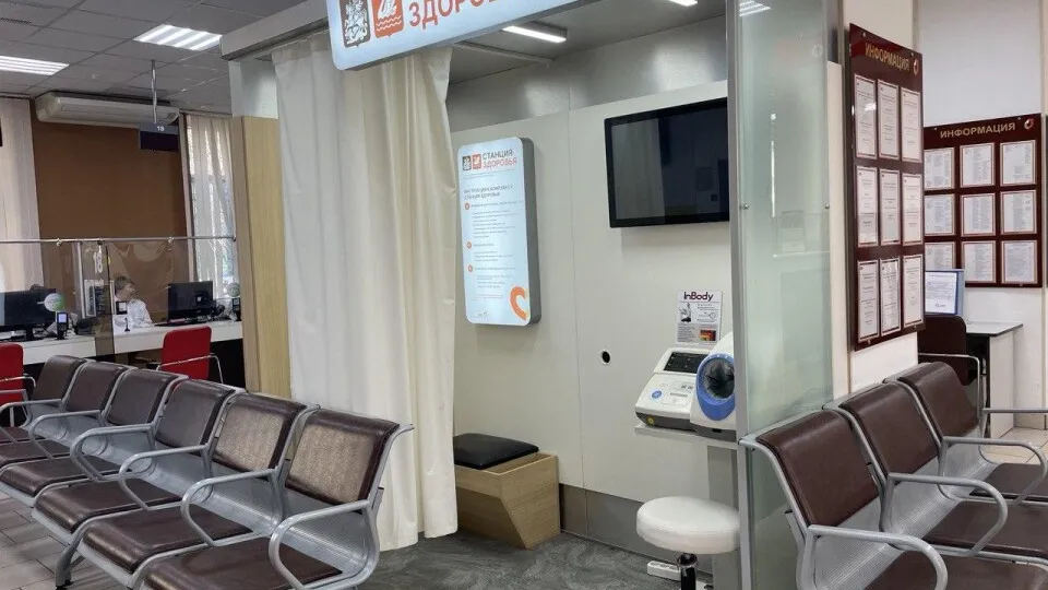 Фото: МФЦ г.о. Долгопрудный