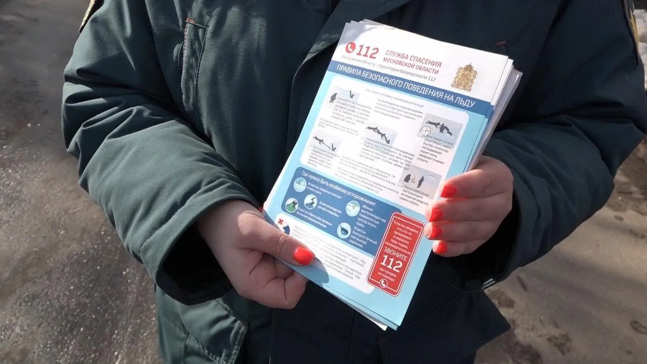 Виктория Фортуна