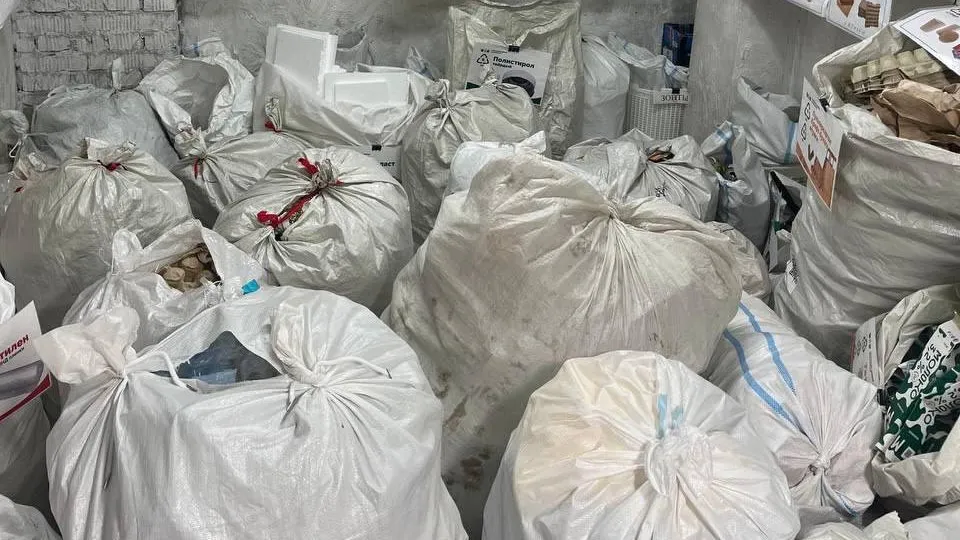 Министерство по содержанию территорий и государственному жилищному надзору Московской области