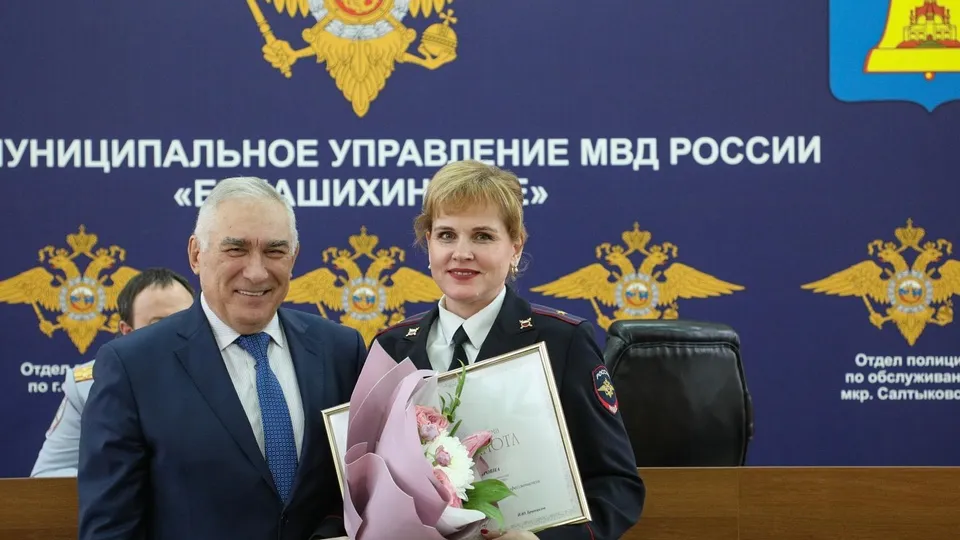 Фото: пресс-служба администрации Балашихи