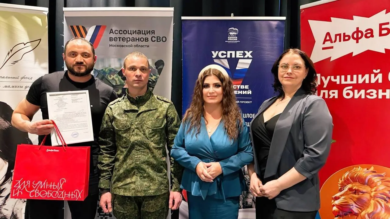 пресс-служба администрации городского округа Фрязино