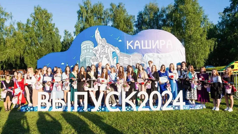 Фото: пресс-служба г.о. Кашира