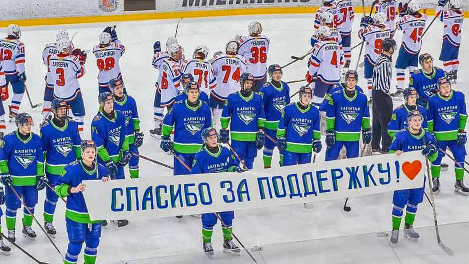 Фото: пресс-служба ХК «Капитан»