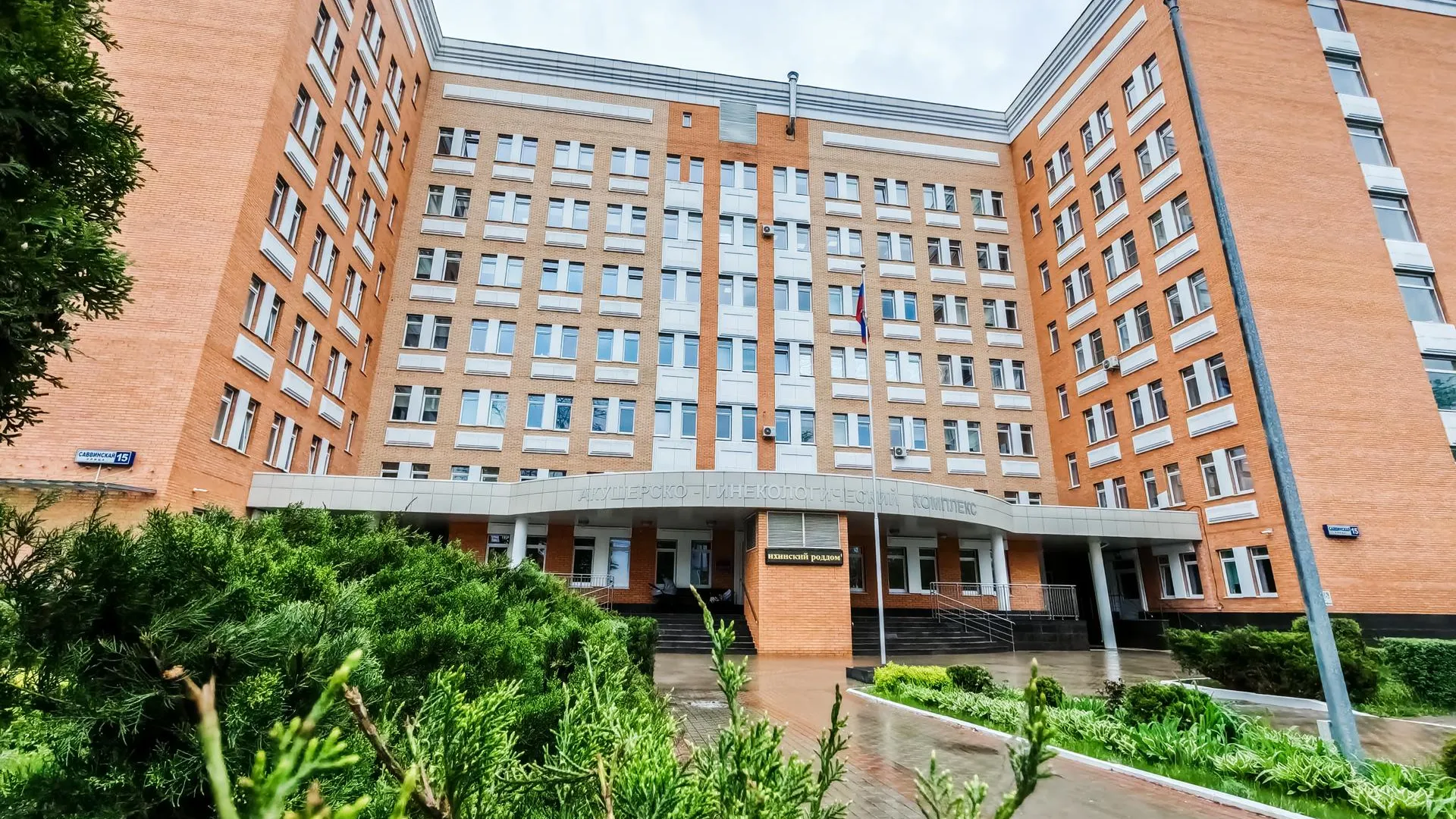 Фото: Балашихинский родильный дом