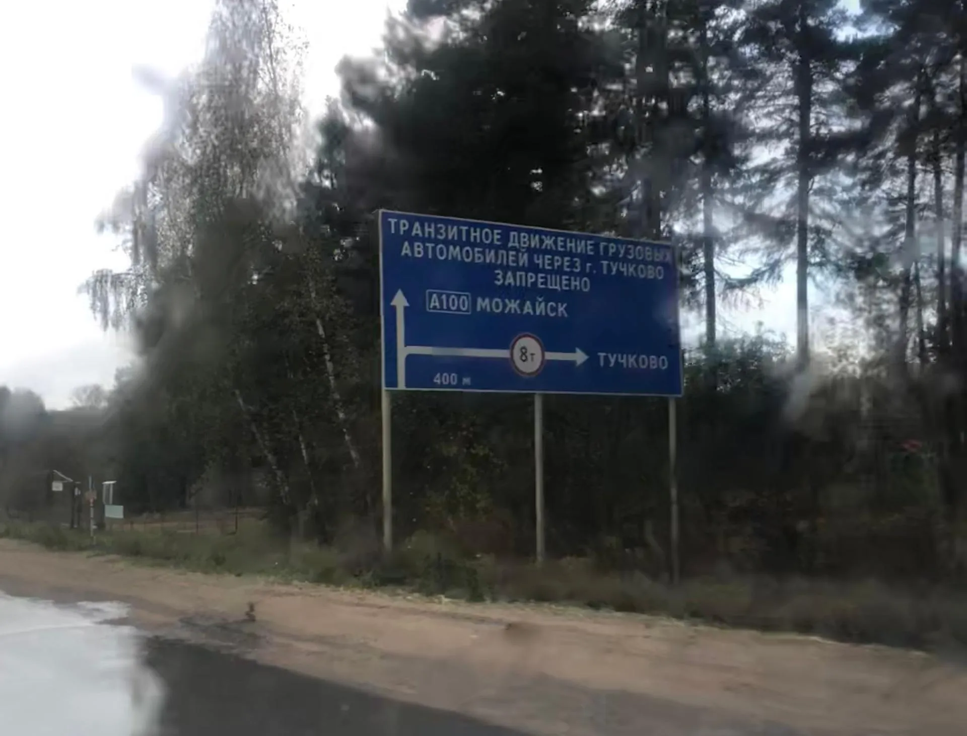 Фото: ТУЧКОВО | online / Вконтакте