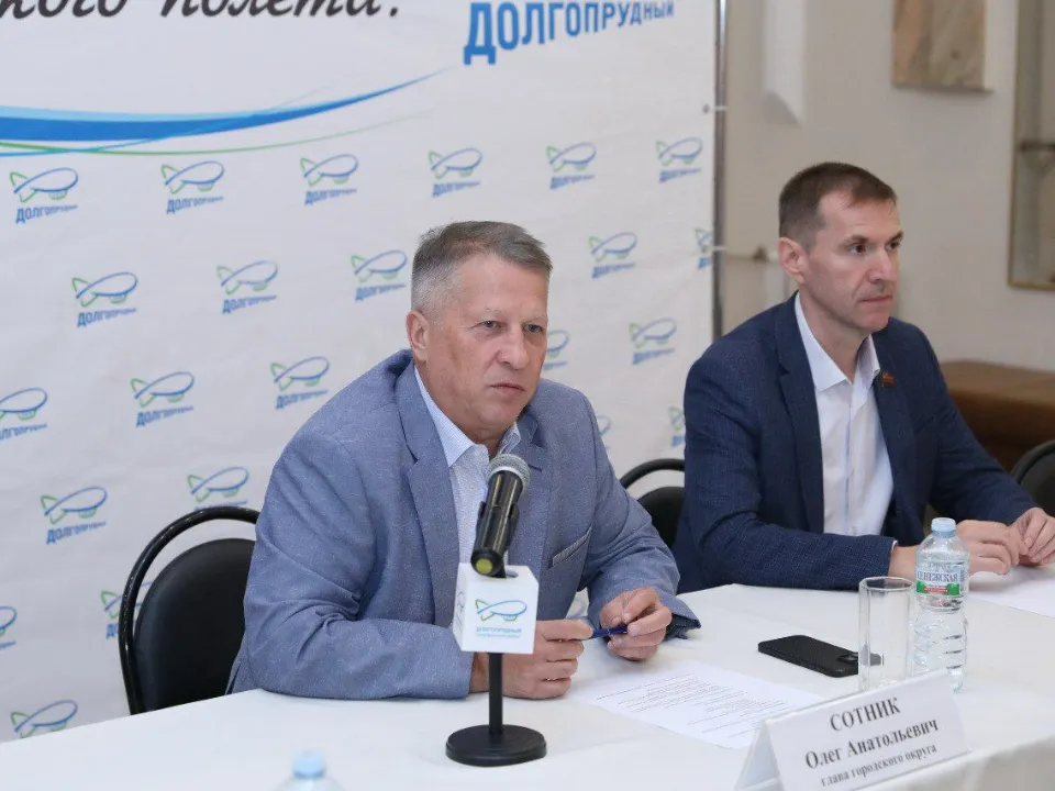 Фото: пресс-служба администрации г.о. Долгопрудный