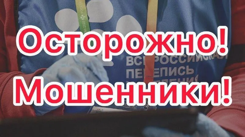 Пресс-служба администрации Ленинского городского округа