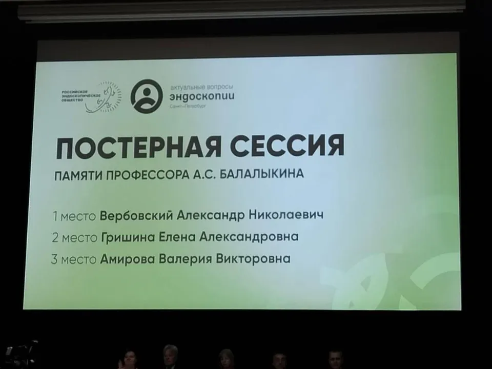 Фото: МОНИКИ им. М.Ф. Владимирского