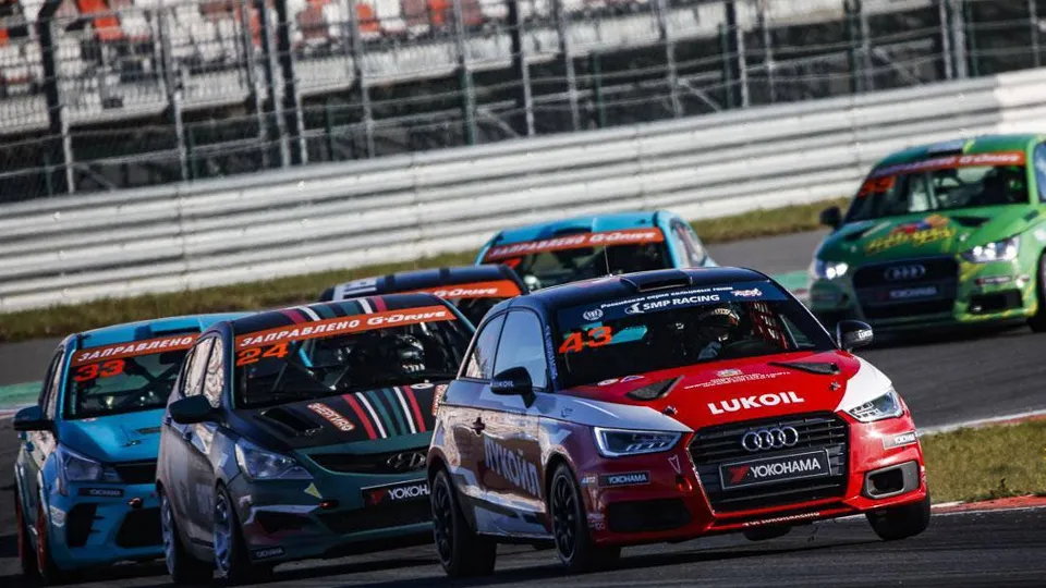 Фото: СМП РСКГ